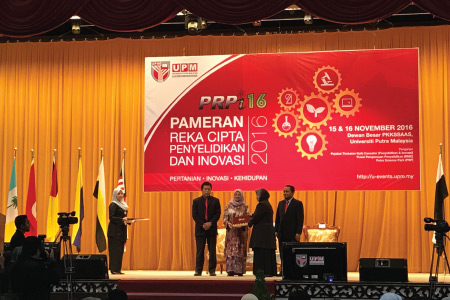 Anugerah PTJ Cemerlang Penyelidikan